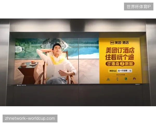 垂直媒体矩阵营销链路受阻，世界杯旅游产品未能抢占核心触达周期